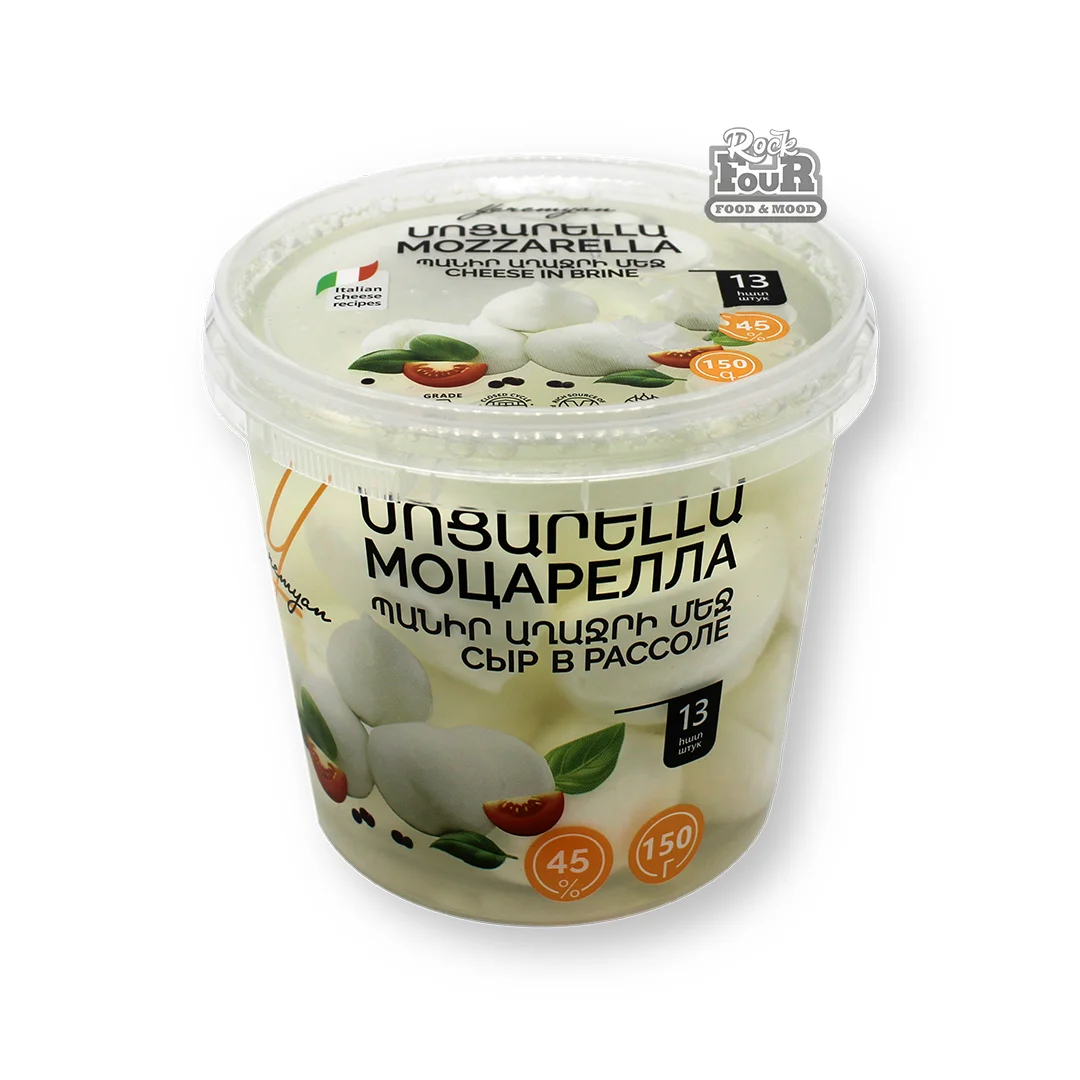 Cheese "Yeremyan Products Mozzarella Mini" 150g